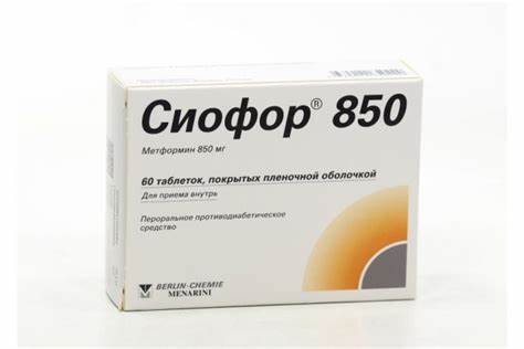 От сиофор 850 можно похудеть Сиофор 850 850 мг, 60 шт, таблетки покрытые оболочкой (Д) – купить по Сиофор 850 850 мг, 60 шт, таблетки покрытые оболочкой (Д) – купить по От сиофор 850 можно похудеть