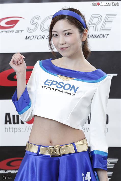 レースクイーンに聞く「rqになってうれしかったこと」【第22回 epson nakajima racing】（auto messe web） 自動車情報・ニュース carview