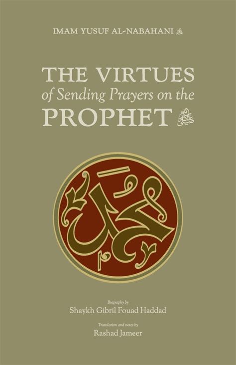 The Virtues Of Sending Prayers On The Prophet Available At Mecca Books