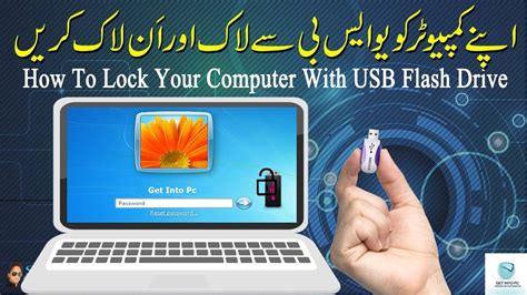 How To Lock And Unlocked Your Computer And Pc Using Usb Pendrive By Get