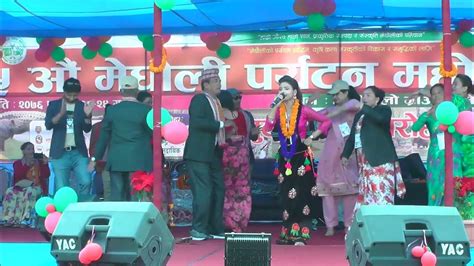 Asmita Meghauli Paryatan Mahotsab Chitwan Np Youtube