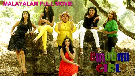 Watch Girls Malayalam Full Movie Prime Video