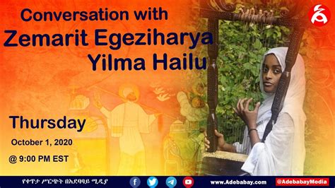 Conversation With Zemarit Egeziharya Yilma Hailu Youtube