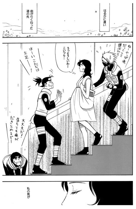 Hatake Kakashi Yuuhi Kurenai Umino Iruka And Might Guy Naruto And 2