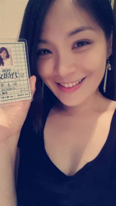 Join facebook to connect with 陳沂鴻 and others you may know. 「想祥夠了!」陳沂酸金曲是公平的 - 自由娛樂