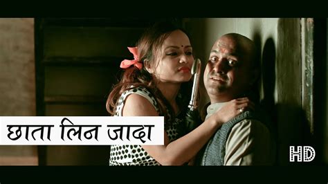chhata kanda छाता लिन जादा jitu nepal and namrata sapkota nepali movie comedy chhakka