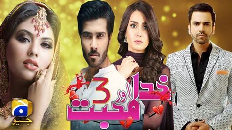 03 Geo Upcoming Dramas That Will Relax Your Hectic Routine Showbiz