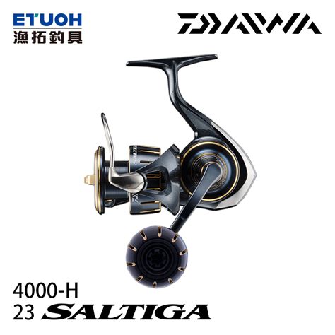 DAIWA 23 SALTIGA 4000 H 頂級 紡車捲線器 漁拓釣具官方線上購物平台