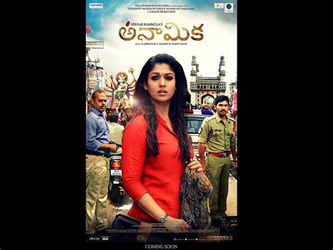 Anamika Preview, Anamika Story & Synopsis, Anamika Telugu Movie - Filmibeat