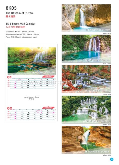 Malaysia Calendar Qr Calendar16k Tong Seng Malaysia Desktop Calendar