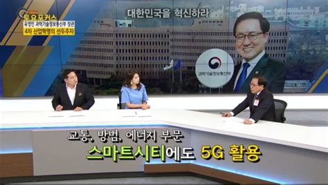 รัฐบาลเกาหลีใต้.. อนุมัติเลขหมาย 5G หมวด 011, 016 เรียบร้อย พร้อมปิด ...