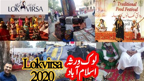 Lok Virsa 2020 Islamabad Cultural Festival Lok Mela Youtube
