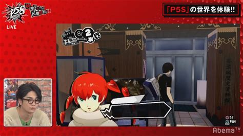 Turns an unsecure link into an anonymous one! Persona 5 Scramble: The Phantom Strikers - Sendai Daily ...