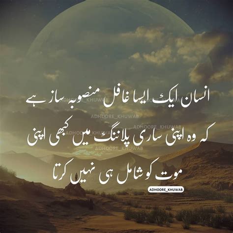 You can download best ramadan status for whatsapp and facebook and set as profile status. admin in 2020 | Poetry pic, Islamic quotes, Whatsapp ...
