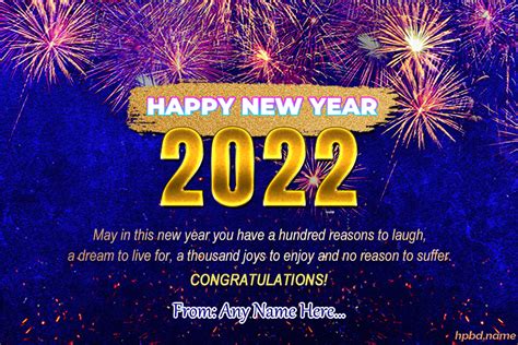 Happy New Year 2022 Wishes With Name