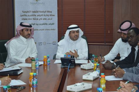 القياس والتقويم الرياضي القياس ثانياً: اختتام فعاليات ورشة عمل " القياس والتقويم بين الواقع ...