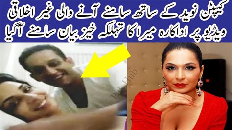 Meera Talking About Her Scandal With Captain Naveed Youtube