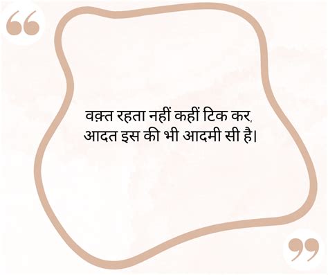 150 Latest Reality Gulzar Quotes On Life 2023 New Hindi Love