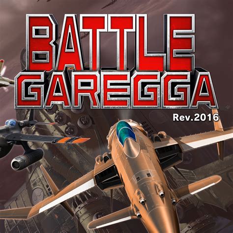 Battle Garegga Rev2016