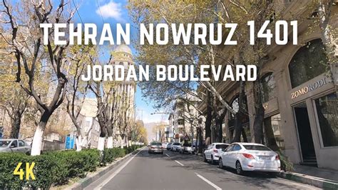 Tehran Nowruz 1401 Jordan Boulevard Nelson Mandela Boulevard