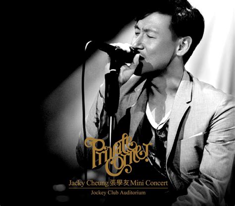 奶媽naima 2020 年 6 月 24 日. 張學友 "Private Corner" 迷你音樂會 CD/ DVD | Post76玩樂網