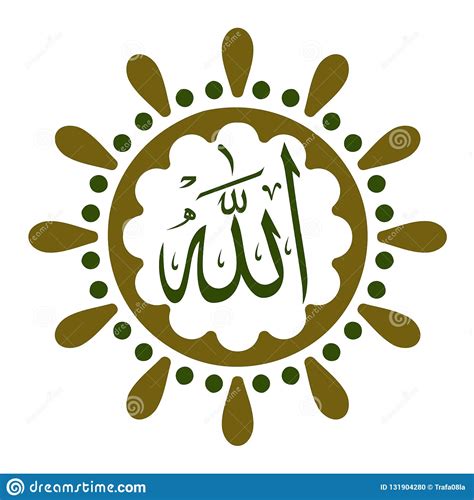 Arabic Calligraphy Of The Word Allah And It Spells Allah The God