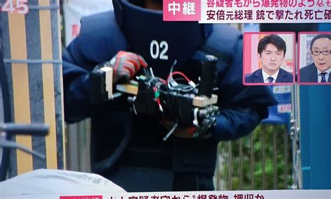 Photo Tetsuya Yamagami Had A 5 And 9 Barreled Shotgun Electrically Fired In His Apartment That