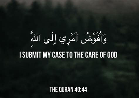 Inspirational Beautiful Quran Quotes - Quran Verses Images - Meri Web