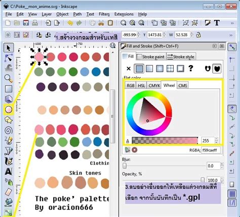 Be Art Make Color Palette For Inkscape
