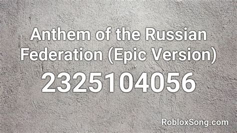 Anthem Of The Russian Federation Epic Version Roblox ID Roblox