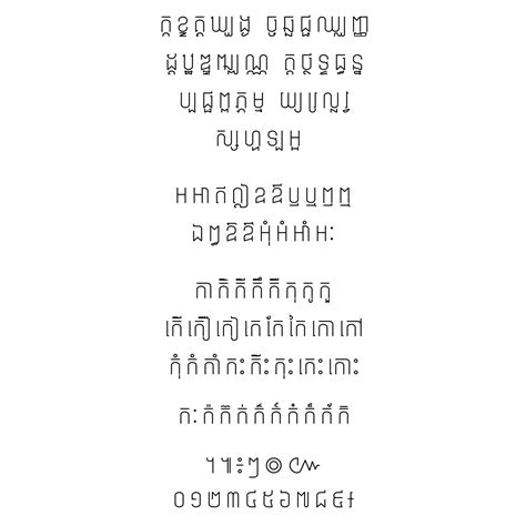 Akbalthom Khmerlight Khmer Fonts — ពុម្ព អក្សរ ខ្មែរ — Polices Khmères