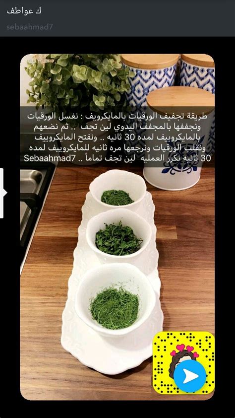 Three Bowls Filled With Green Herbs On Top Of A Wooden Table