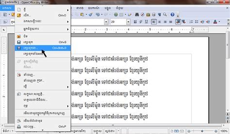 Fonts Khmer Unicode And Other Type Limon Setup Layout How To Download