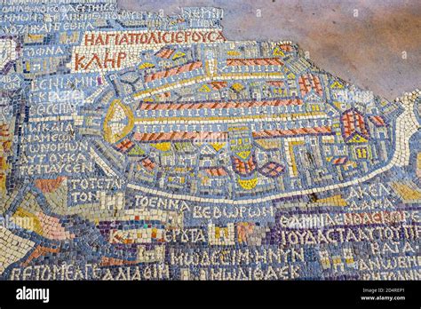 Detail From Madaba Mosaic Map Showing Jerusalemthe Mosaic Is The