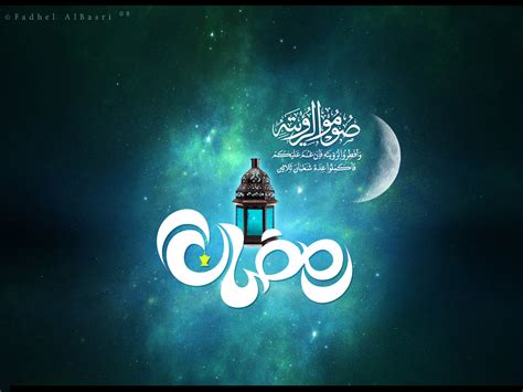 Top Ramadan Wallpaper Free Download, Islam HD Desktop wallpaper 2013