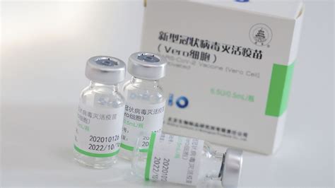 19 trials in 6 countries. Answers for China's first approved COVID-19 vaccine - CGTN