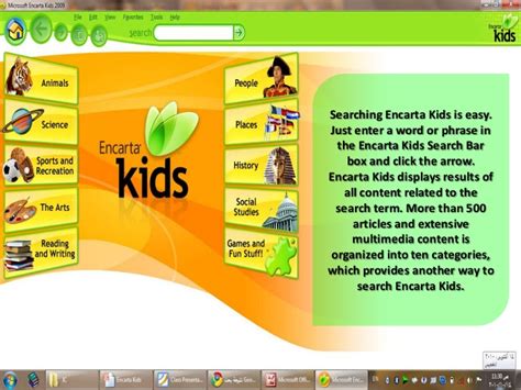 Последние твиты от microsoft encarta (@encarta95). SCARICARE ENCARTA ITALIANO