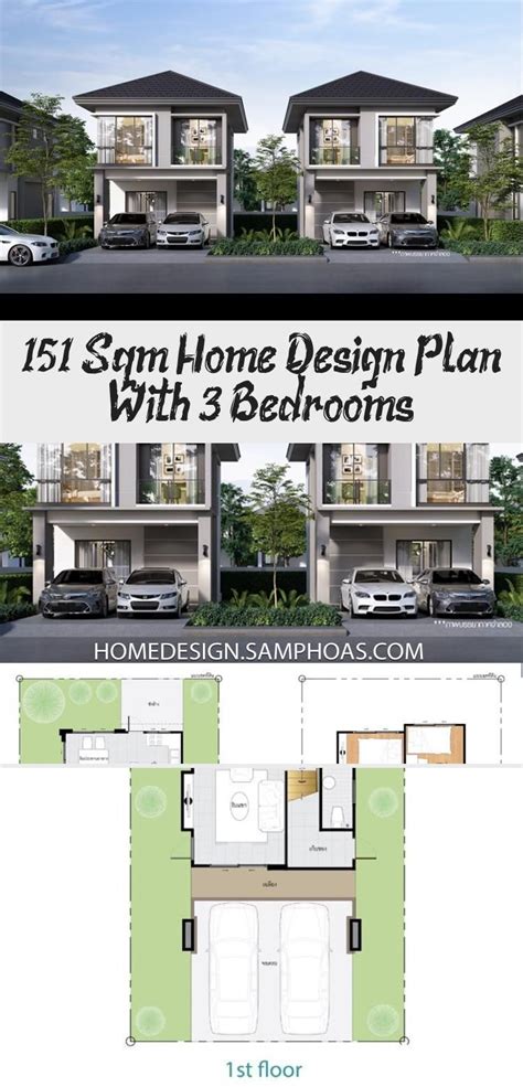 115 Sqm 3 Bedrooms Home Design Idea Home Ideas