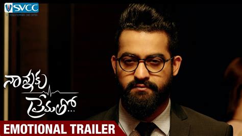 Nannaku Prematho Movie Emotional Trailer Jr Ntr Rakul Preet