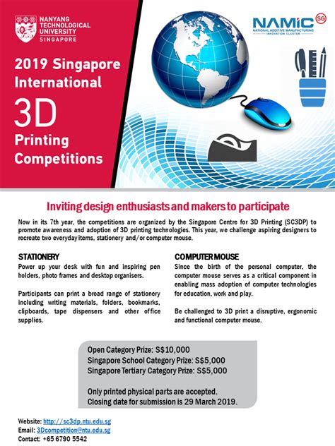 Nanyang Technological University Launches 2019 Singapore International