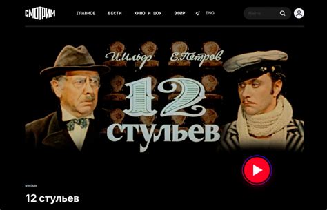 Five Great Websites For Watching Russian Films Or Tv Online Liden And Denz