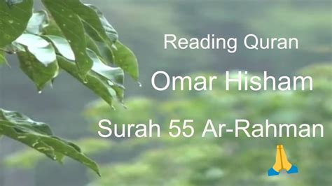 Relaxing Quran Recitation With The Soothing Sound Of Rain Surah 55 Ar