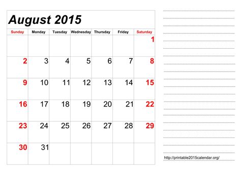 Cute August 2015 Calendar Printable And Templates August 2015 Calendar