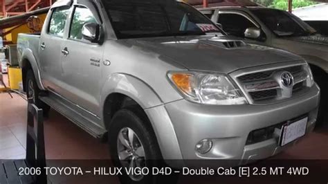 Toyota Hilux Vigo 2 5 E Double Cab 4wd