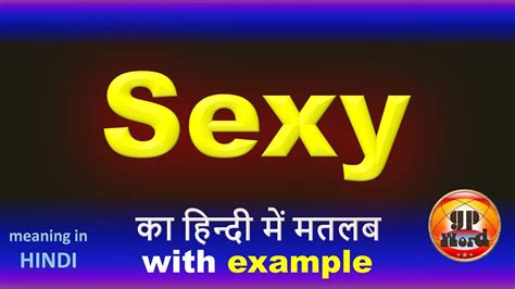 sexy meaning in hindi sexy ka matlab kya hota hai word meaning in hindi sexy ka arth kya