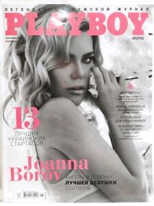 List Of Ukrainian Descent Playboy Models Boobpedia Encyclopedia Of My