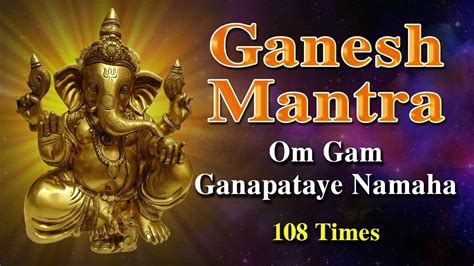 SRI GANESHA MAHA MANTRA OM GAM GANAPATAYE NAMAHA 108 TIMES GANAPATI