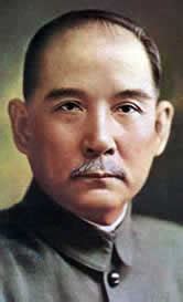He founded and led the nationalist party to victory and became the irst leader of the new republic of china. Hong Kong, China