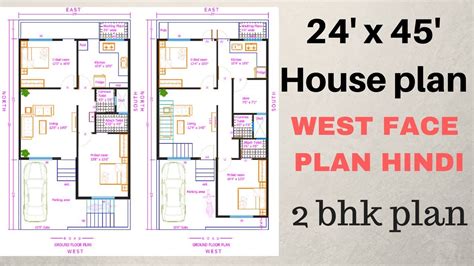 West Facing Vastu 1 House Plans With Pictures 2bhk House Plan Model