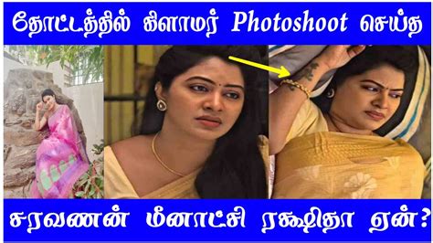 Saravanan Meenatchi Actor Photoshoot Glamour Photos Vijay Tv Serial